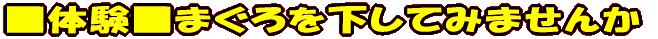 ܂Ă݂܂